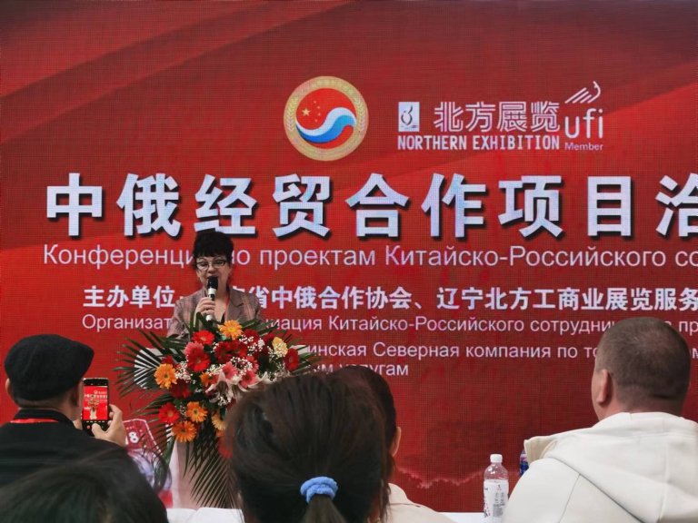 2024年?yáng)|北國(guó)際泵閥展：上海羅杰斯閥門大放異彩